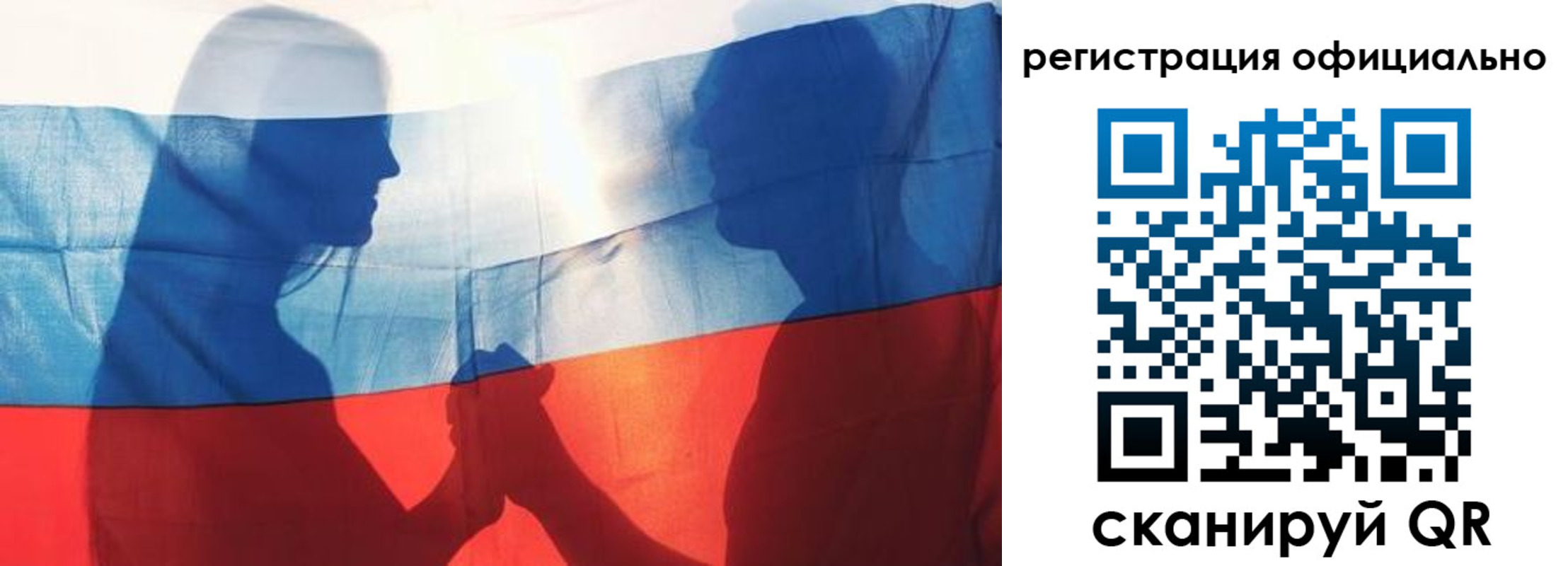 регистрация для школы в Рудне