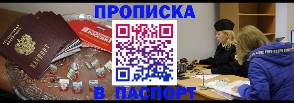 регистрация для дет. сада в Рудне